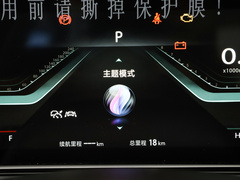 2021款 逸动PLUS 蓝鲸NE 1.4T GDI DCT旗舰型
