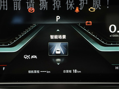 2021款 逸动PLUS 蓝鲸NE 1.4T GDI DCT旗舰型