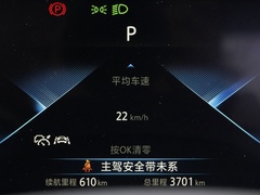2021款 逸动PLUS 蓝鲸NE 1.4T GDI DCT旗舰型