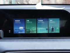 2021款 逸动PLUS 蓝鲸NE 1.4T GDI DCT旗舰型
