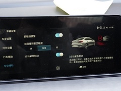 2021款 逸动PLUS 蓝鲸NE 1.4T GDI DCT旗舰型