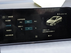 2021款 逸动PLUS 蓝鲸NE 1.4T GDI DCT旗舰型