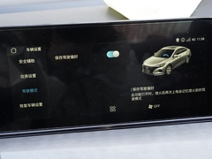 2021款 逸动PLUS 蓝鲸NE 1.4T GDI DCT旗舰型