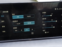 2021款 逸动PLUS 蓝鲸NE 1.4T GDI DCT旗舰型