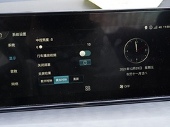 2021款 逸动PLUS 蓝鲸NE 1.4T GDI DCT旗舰型