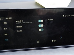 2021款 逸动PLUS 蓝鲸NE 1.4T GDI DCT旗舰型