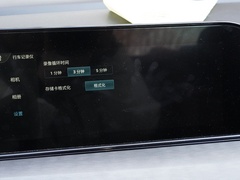 2021款 逸动PLUS 蓝鲸NE 1.4T GDI DCT旗舰型