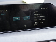 2021款 逸动PLUS 蓝鲸NE 1.4T GDI DCT旗舰型