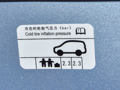 2021款  悦享型