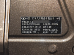 2021款  2.0T商用版自动柴油两驱精英型长箱GW4D20M