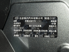 2021款 第五代 途胜L 1.5T GLX精英版  