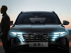 2021款 第五代 途胜L 1.5T TOP旗舰版  