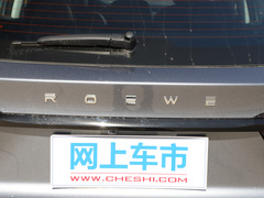 2021款 300TGI 自动Ali国潮旗舰荣麟版