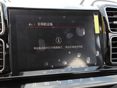 2021款 360THP 悦享型 