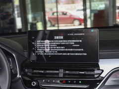 2021款 国潮版 1.5GDIT 自动冠军版