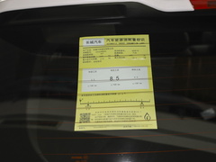2021款 国潮版 1.5GDIT 自动冠军版