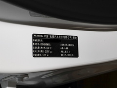 2021款 国潮版 1.5GDIT 自动冠军版