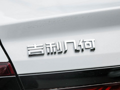 2021款 Pro 臻享高能续航版 600KM A600立方版
