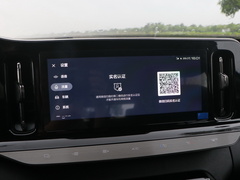 2021款 1.5T 那曲繁星 CVT旗舰型 