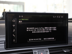 2021款 40TFSI 豪华致雅型