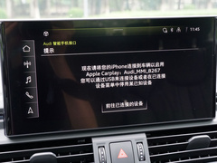 2021款 45TFSI 甄选动感型