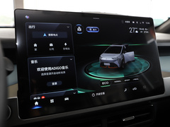 2021款 70 畅享版