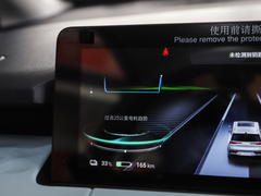 2021款 70 畅享版