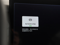 2021款 70 畅享版
