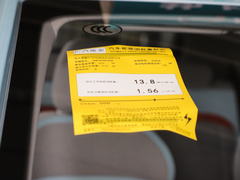 2021款 70 畅享版