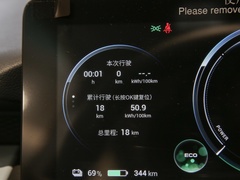 2021款 70 智领版