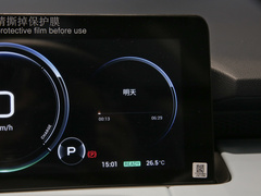 2021款 70 智领版