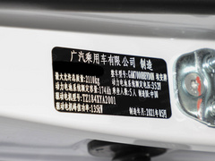 2021款 70 悦享科技版
