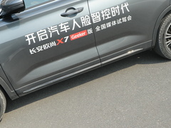 2021款 1.5T 自动Geeker版