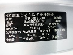 2006款 2.7L 自动 舒适版 7座