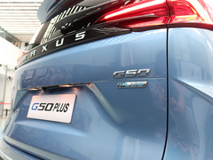 2021款 PLUS 1.5T 自动全配版