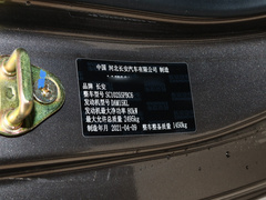 2021款  1.5L创业版基本型双排长轴DAM15KL