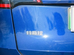 2021款 长续航全轮驱动版 3D7