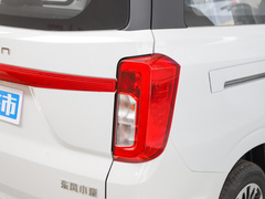 2021款 改款 1.5T 手动都市型
