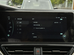 2021款 620km ACE极智版