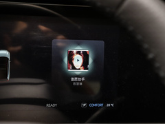 2021款 520km PRO全能版