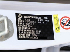 2021款 EV 500KM 豪华型