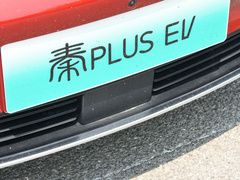 2021款 EV 600KM 旗舰型