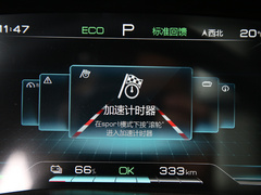2021款 EV 尊贵型