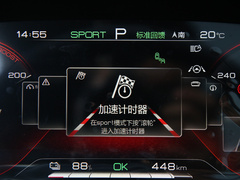 2021款 EV 旗舰型