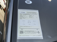 2021款 1.5L CVT钻石版