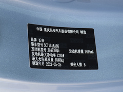2021款 1.5T 运动版 旗舰型