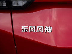 2021款 230T 自动追月版