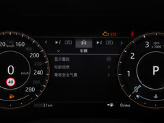2021款 250PS R-Dynamic S