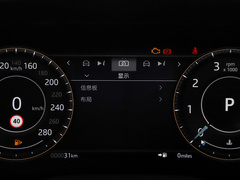 2021款 250PS R-Dynamic S