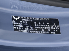 2021款 1.5T CVT星曜版